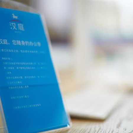 Hanting Express Shenzhen Bao'An Airport Fuyong Branch Eksteriør billede